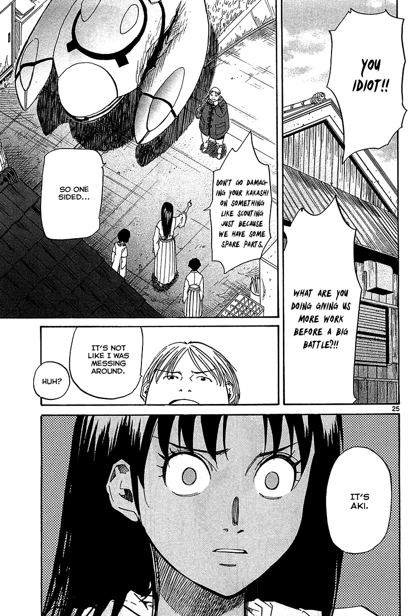 Kamisama Dolls Chapter 53 page 26 - Chapter 53: Kyouhei's Battle 001