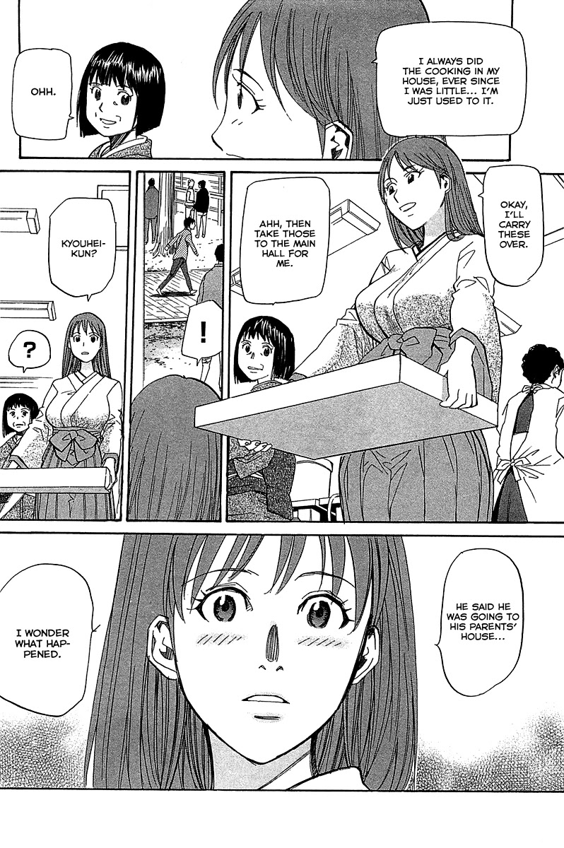Kamisama Dolls Chapter 53 page 29 - Chapter 53: Kyouhei's Battle 001