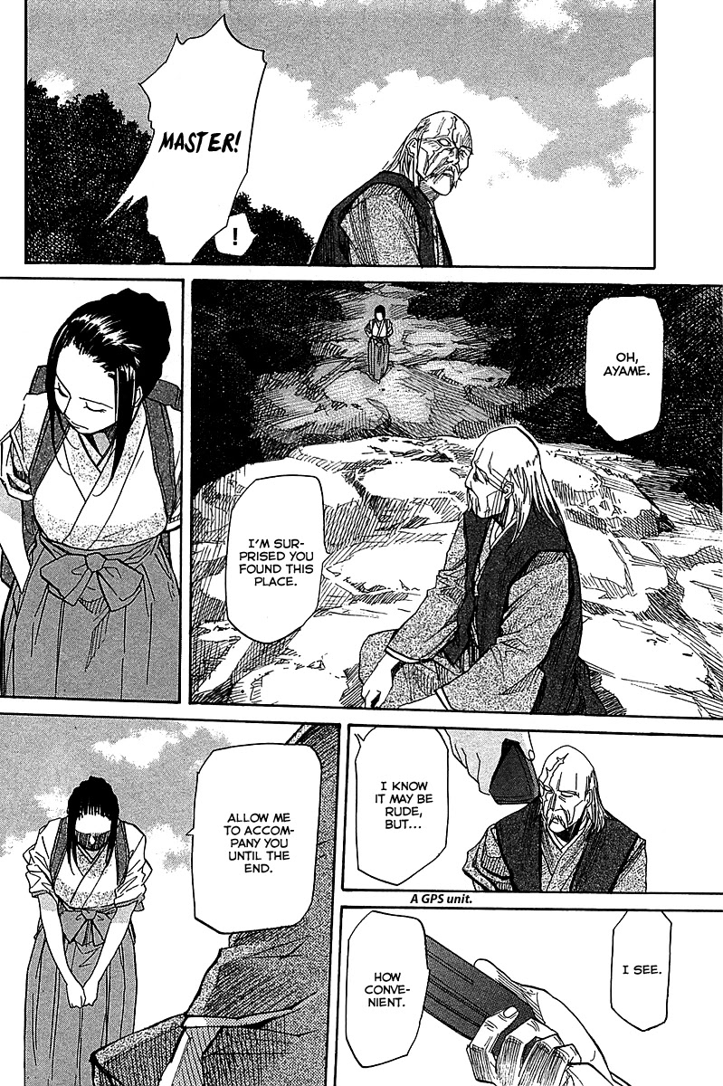 Kamisama Dolls Chapter 53 page 3 - Chapter 53: Kyouhei's Battle 001