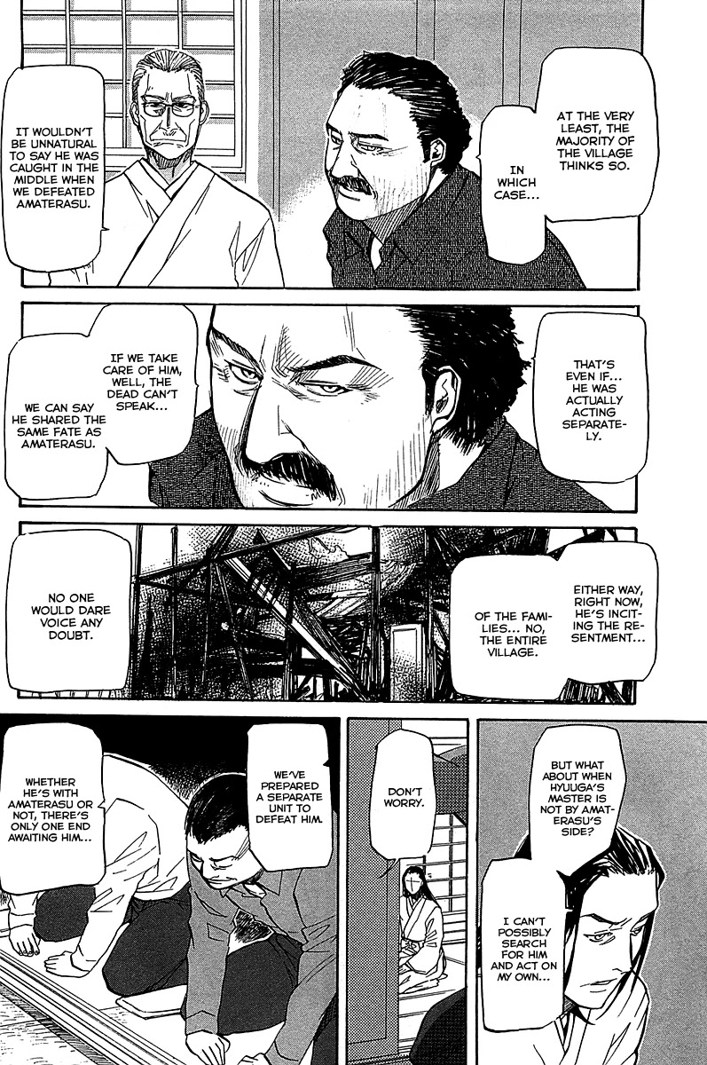 Kamisama Dolls Chapter 53 page 31 - Chapter 53: Kyouhei's Battle 001