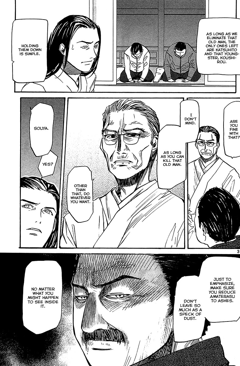 Kamisama Dolls Chapter 53 page 32 - Chapter 53: Kyouhei's Battle 001