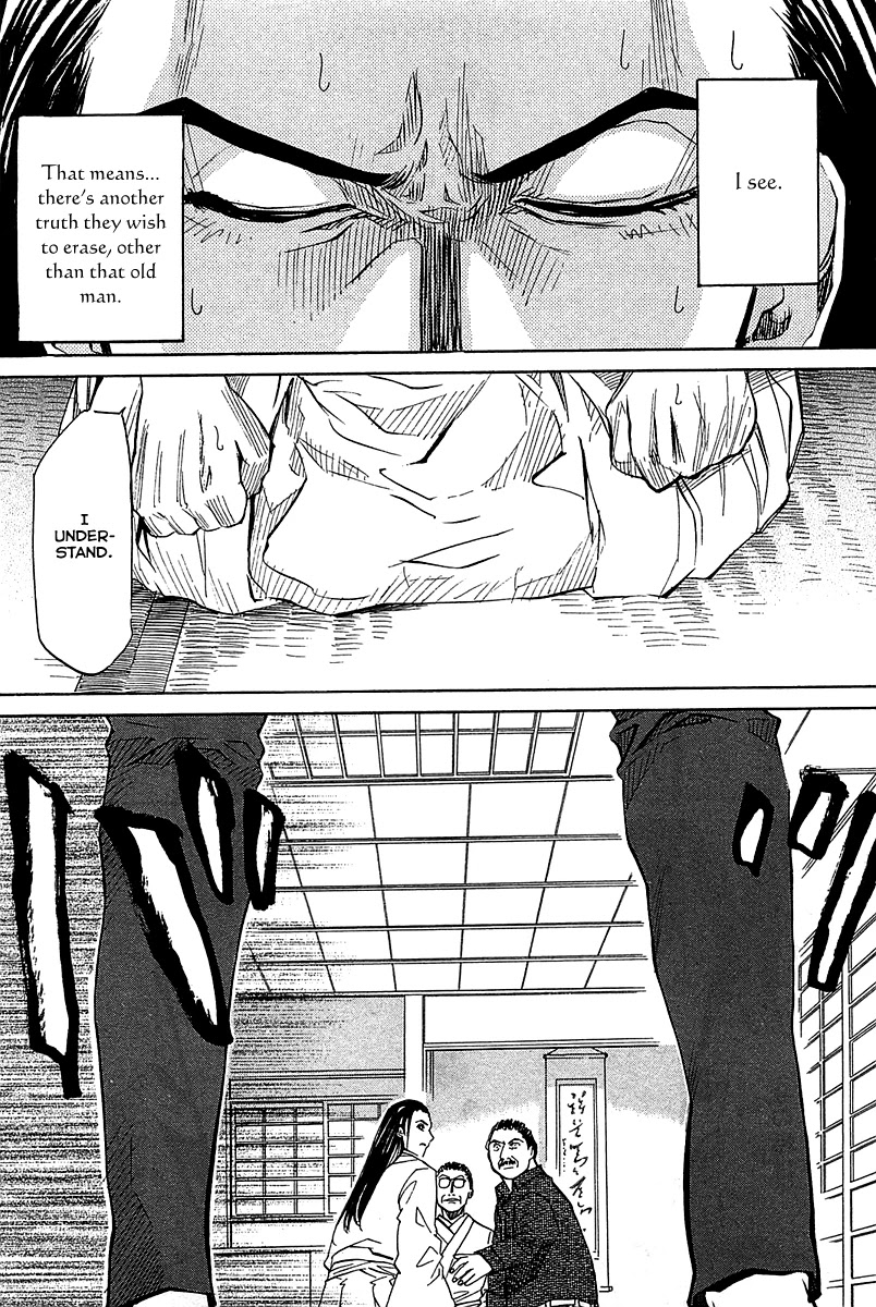 Kamisama Dolls Chapter 53 page 34 - Chapter 53: Kyouhei's Battle 001