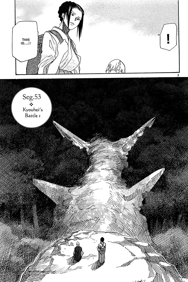 Kamisama Dolls Chapter 53 page 4 - Chapter 53: Kyouhei's Battle 001