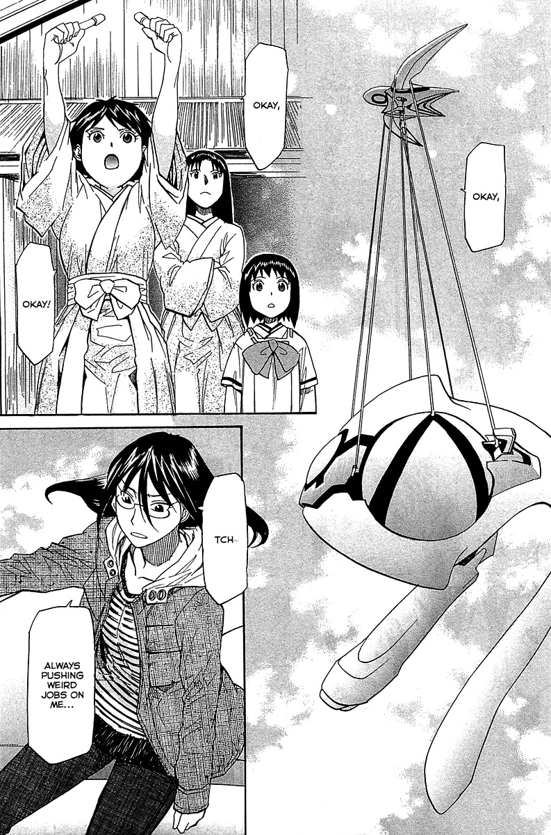 Kamisama Dolls Chapter 53 page 6 - Chapter 53: Kyouhei's Battle 001