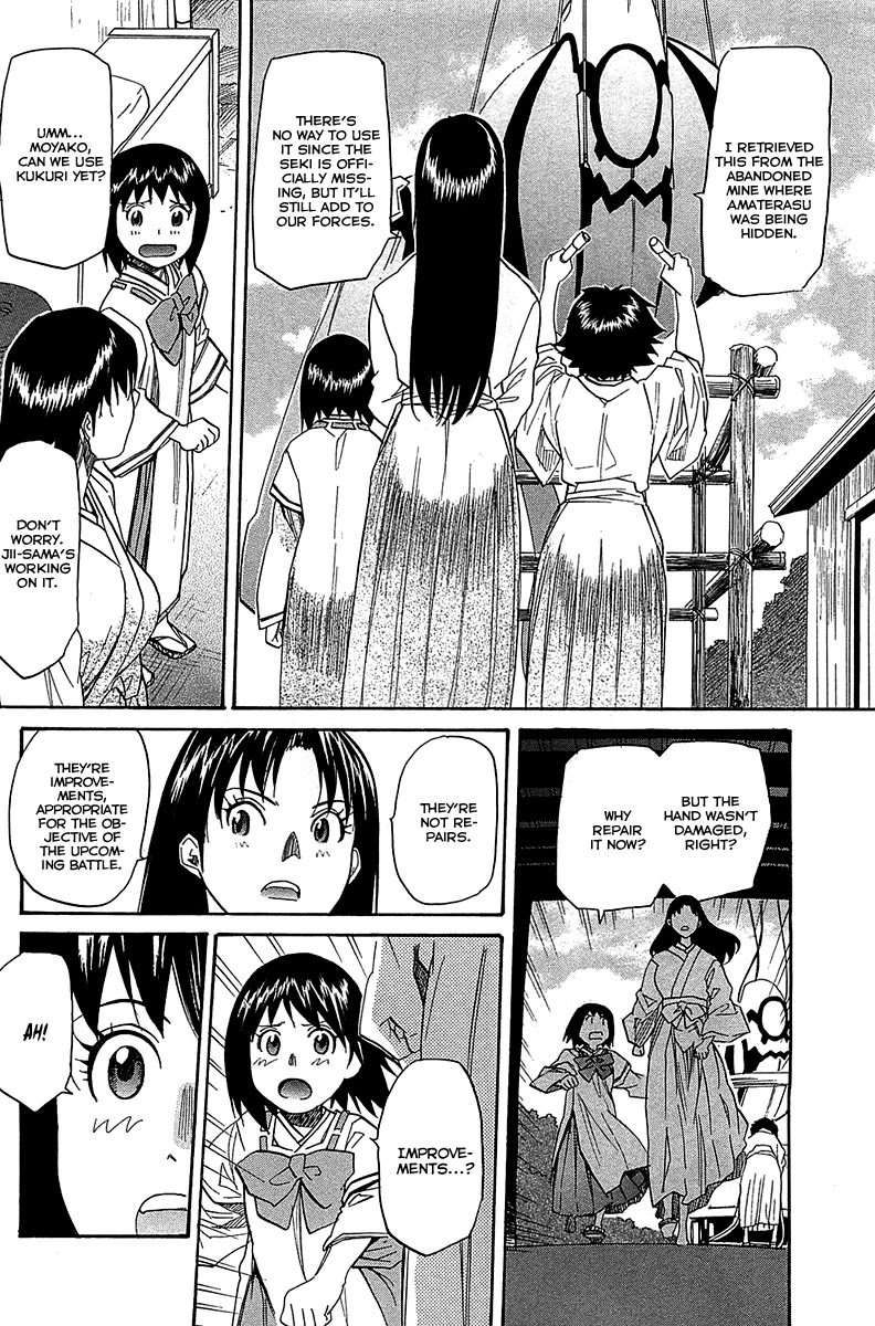 Kamisama Dolls Chapter 53 page 7 - Chapter 53: Kyouhei's Battle 001