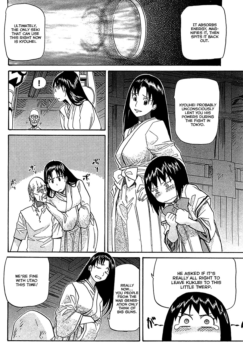 Kamisama Dolls Chapter 53 page 9 - Chapter 53: Kyouhei's Battle 001