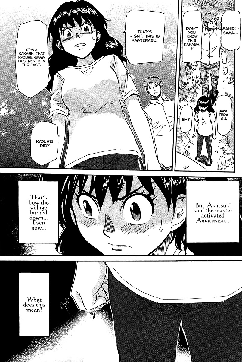Kamisama Dolls Chapter 54 page 10 - Chapter 54: Kyouhei's Battle 002