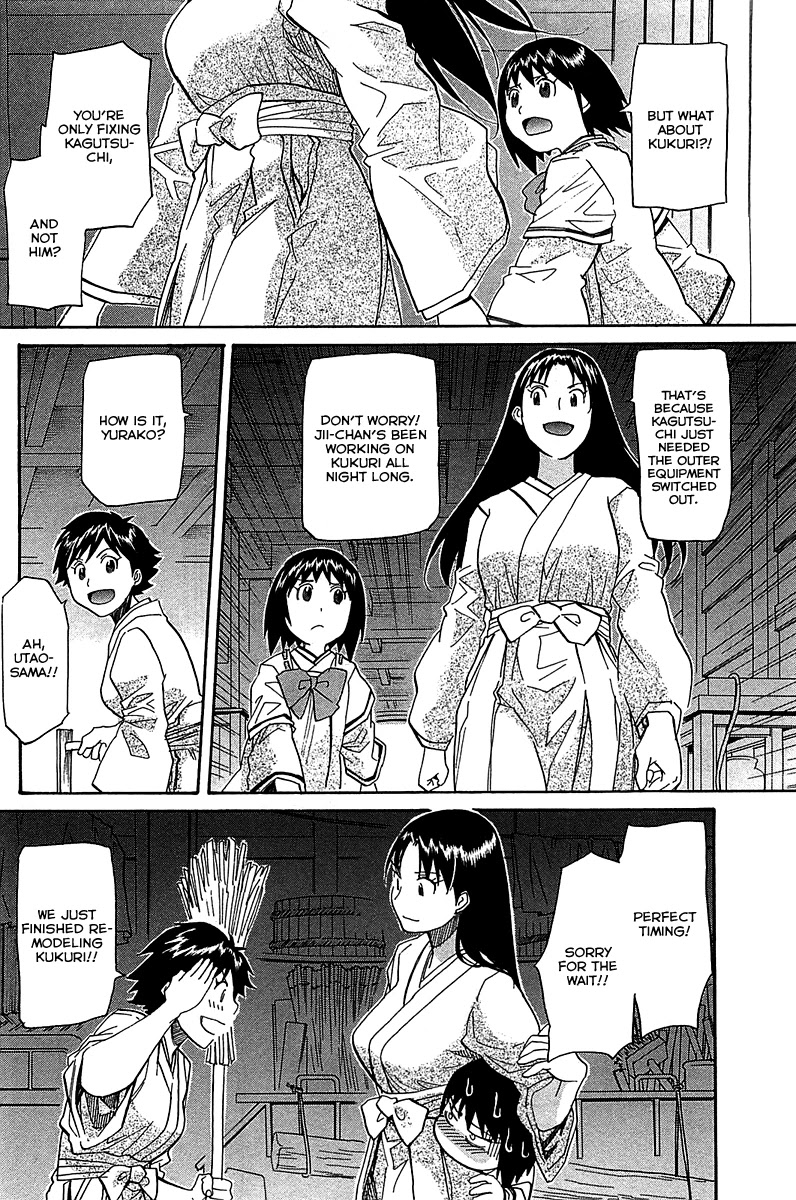 Kamisama Dolls Chapter 54 page 13 - Chapter 54: Kyouhei's Battle 002