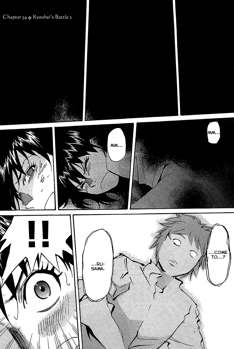 Kamisama Dolls Chapter 54 page 2 - Chapter 54: Kyouhei's Battle 002
