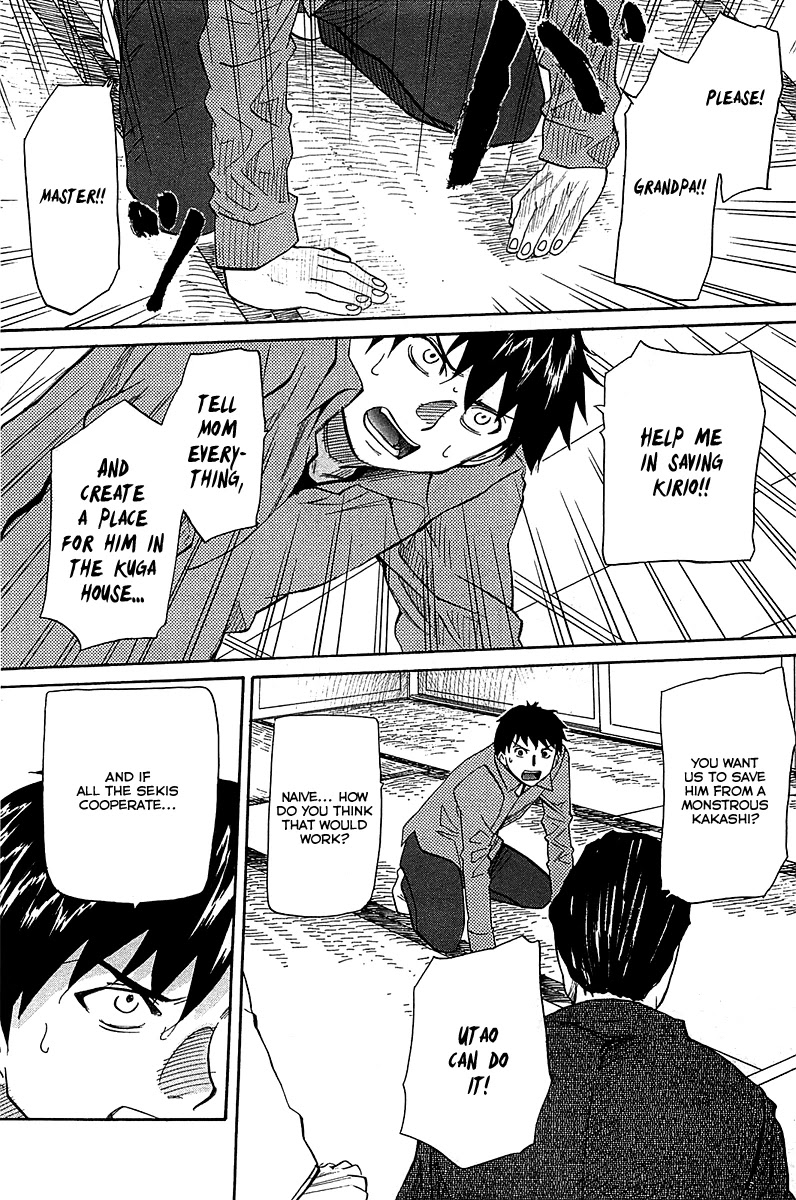 Kamisama Dolls Chapter 54 page 21 - Chapter 54: Kyouhei's Battle 002