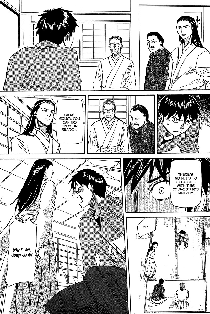 Kamisama Dolls Chapter 54 page 22 - Chapter 54: Kyouhei's Battle 002