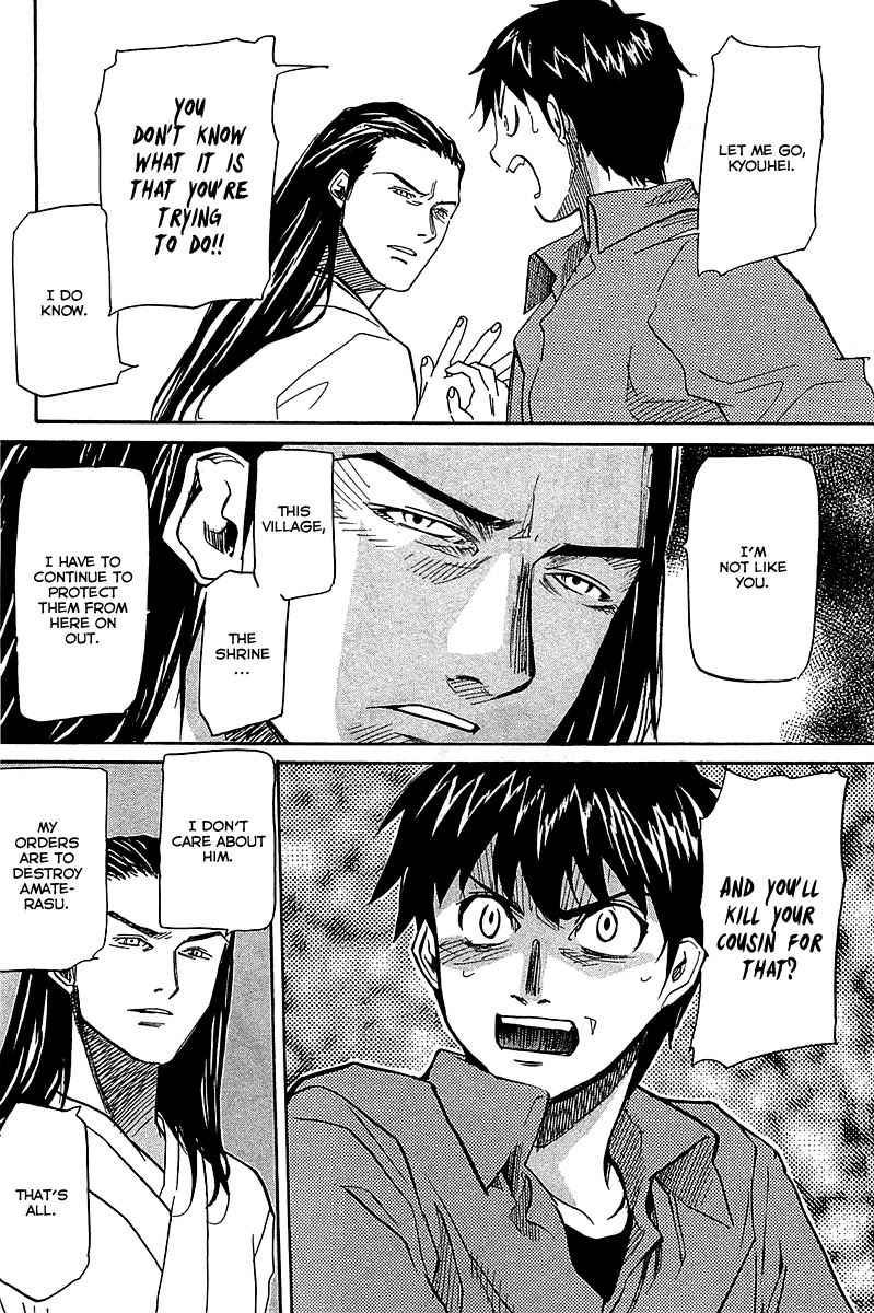 Kamisama Dolls Chapter 54 page 23 - Chapter 54: Kyouhei's Battle 002