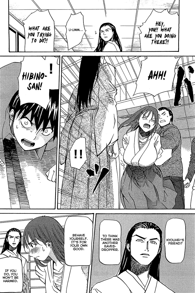 Kamisama Dolls Chapter 54 page 25 - Chapter 54: Kyouhei's Battle 002