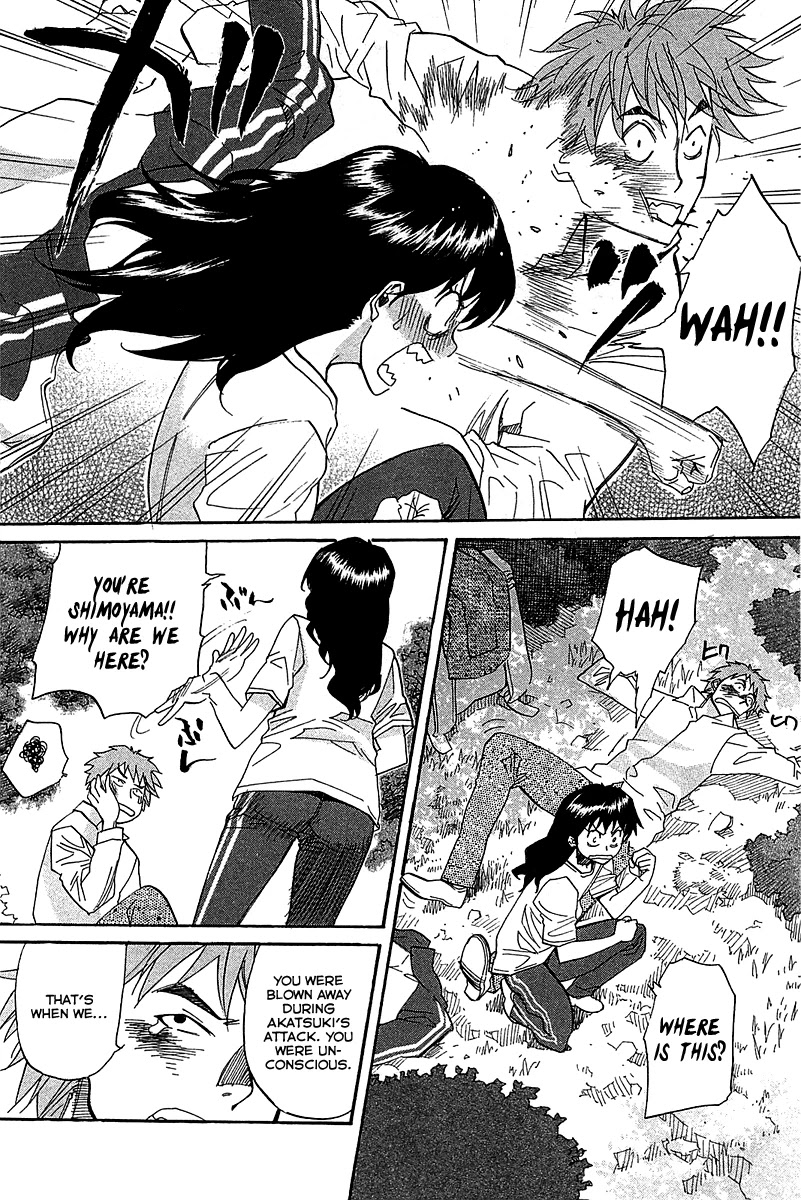 Kamisama Dolls Chapter 54 page 3 - Chapter 54: Kyouhei's Battle 002