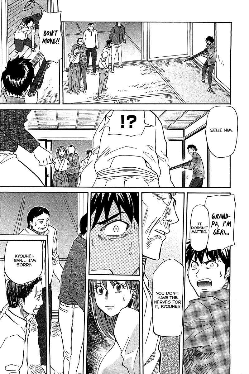Kamisama Dolls Chapter 54 page 31 - Chapter 54: Kyouhei's Battle 002