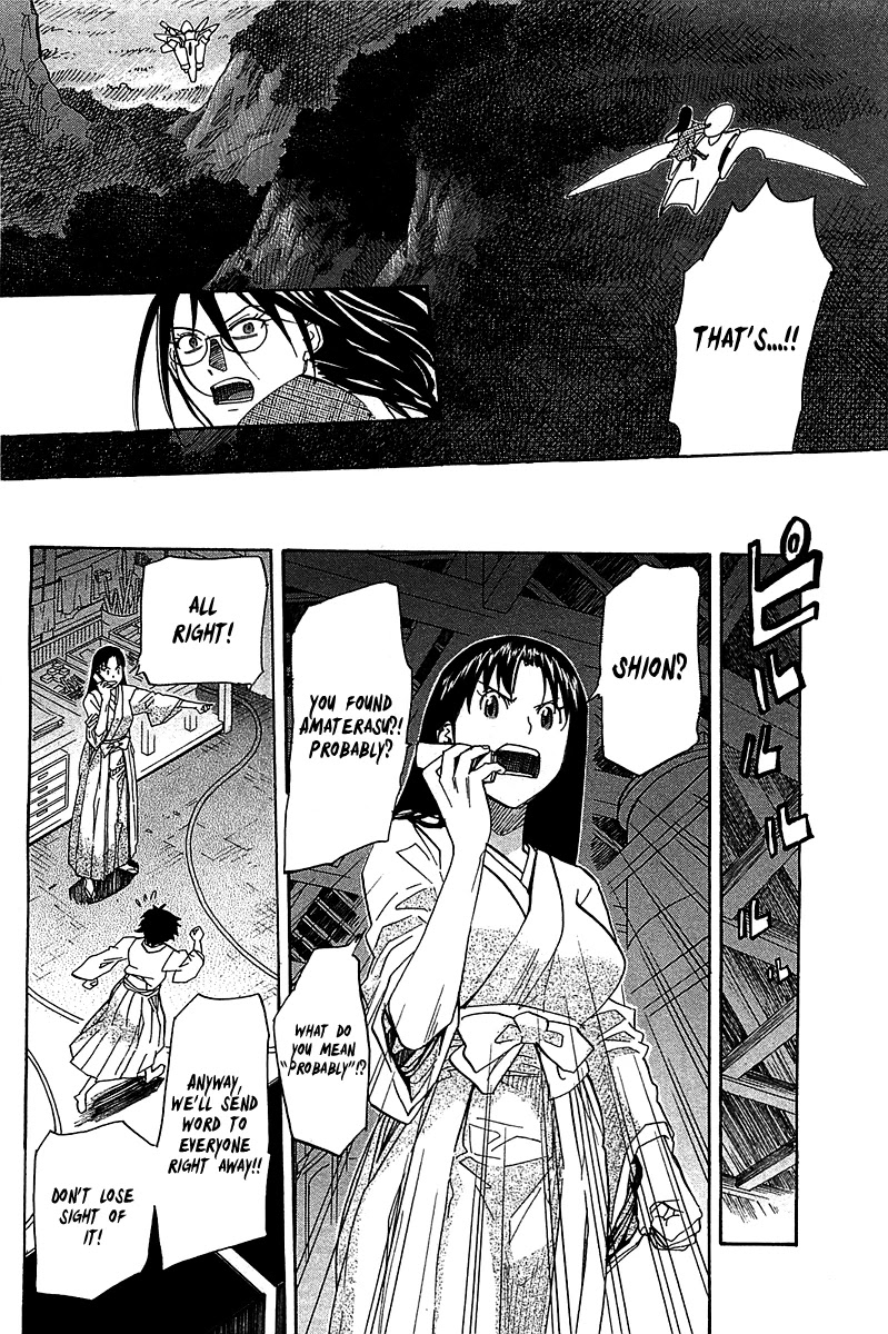 Kamisama Dolls Chapter 54 page 33 - Chapter 54: Kyouhei's Battle 002