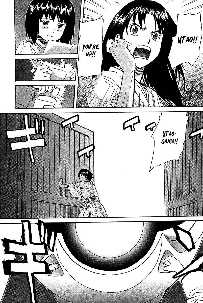Kamisama Dolls Chapter 54 page 34 - Chapter 54: Kyouhei's Battle 002