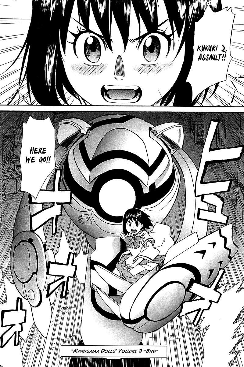 Kamisama Dolls Chapter 54 page 35 - Chapter 54: Kyouhei's Battle 002