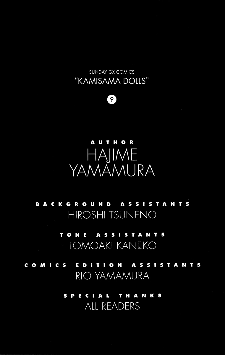 Kamisama Dolls Chapter 54 page 36 - Chapter 54: Kyouhei's Battle 002