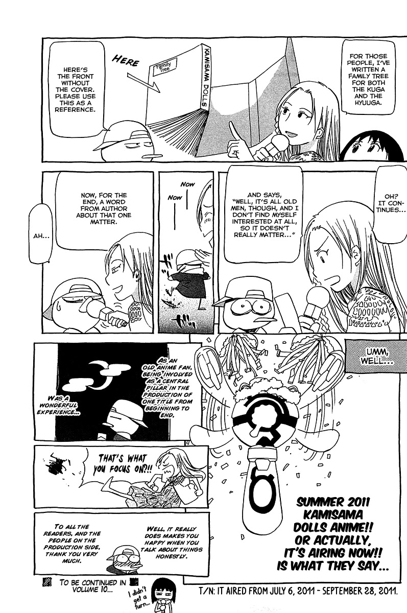 Kamisama Dolls Chapter 54 page 38 - Chapter 54: Kyouhei's Battle 002