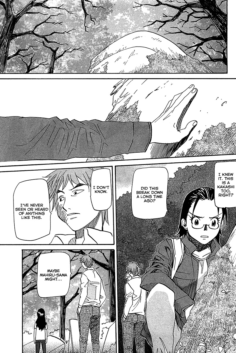 Kamisama Dolls Chapter 54 page 8 - Chapter 54: Kyouhei's Battle 002