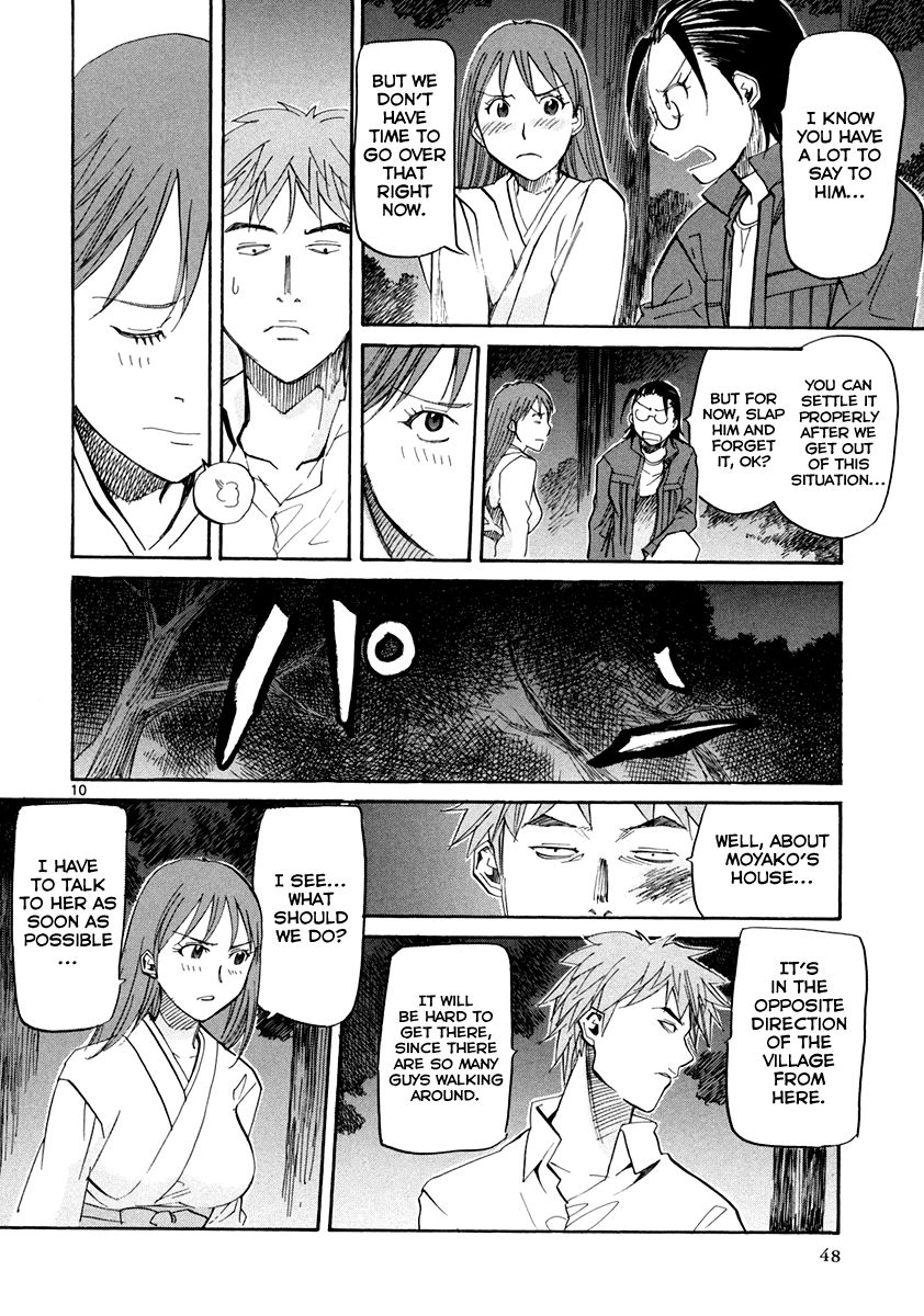 Kamisama Dolls Chapter 56 page 11 - Chapter 56: Aki and Moyako