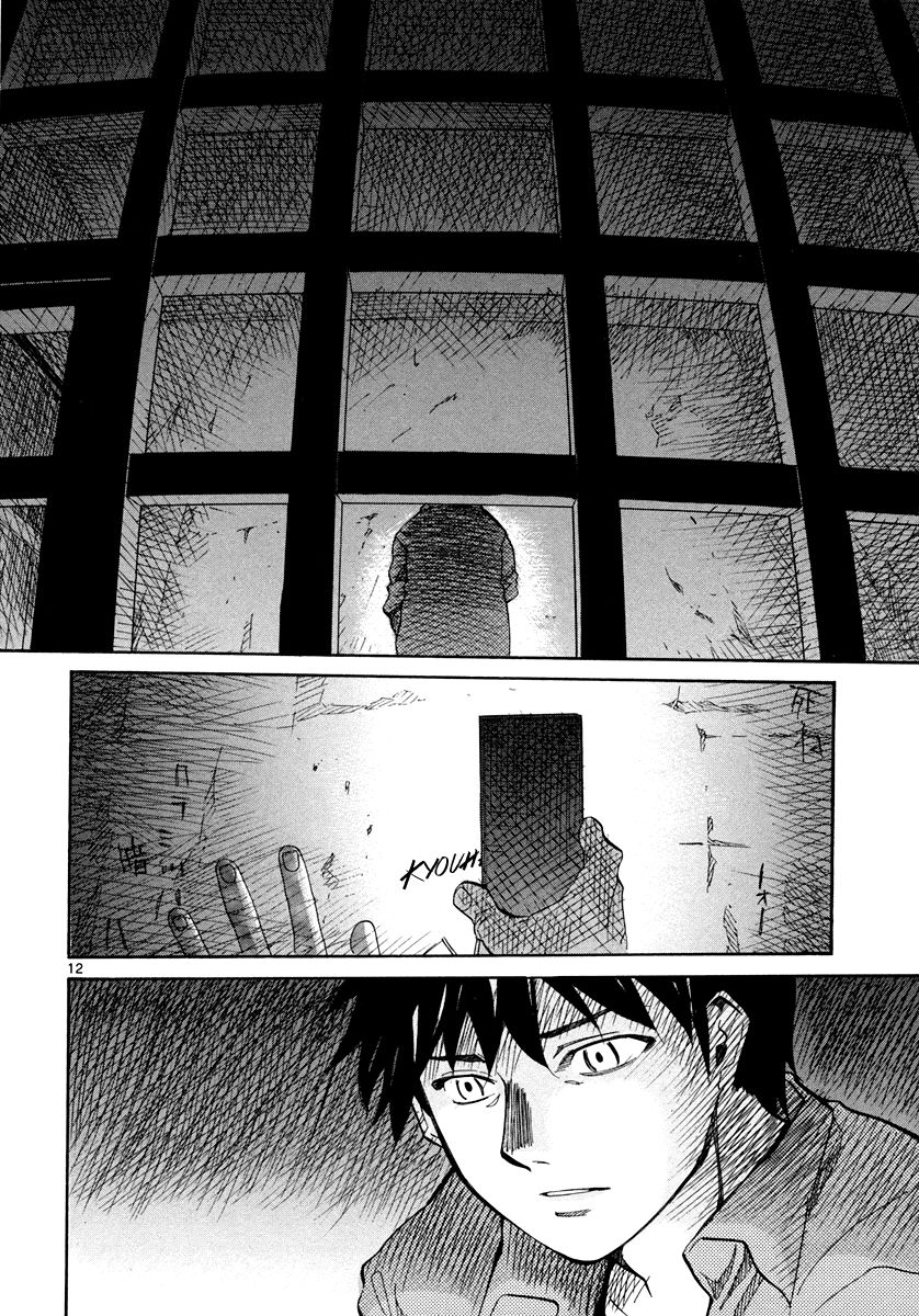 Kamisama Dolls Chapter 56 page 13 - Chapter 56: Aki and Moyako