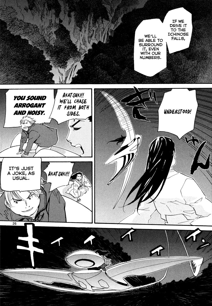 Kamisama Dolls Chapter 56 page 27 - Chapter 56: Aki and Moyako
