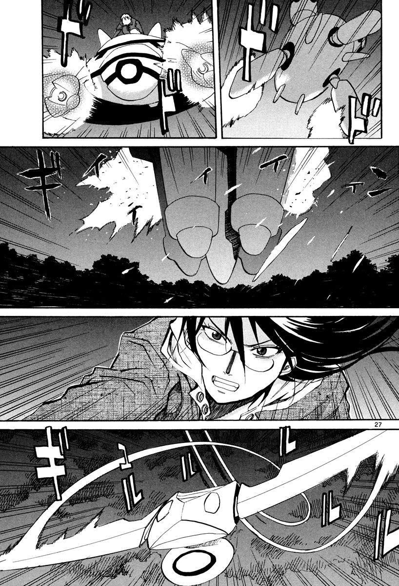 Kamisama Dolls Chapter 56 page 28 - Chapter 56: Aki and Moyako