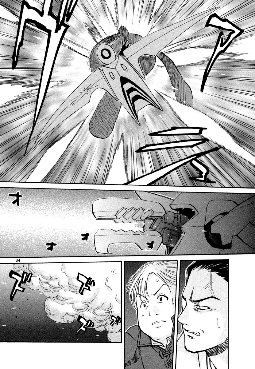 Kamisama Dolls Chapter 56 page 35 - Chapter 56: Aki and Moyako