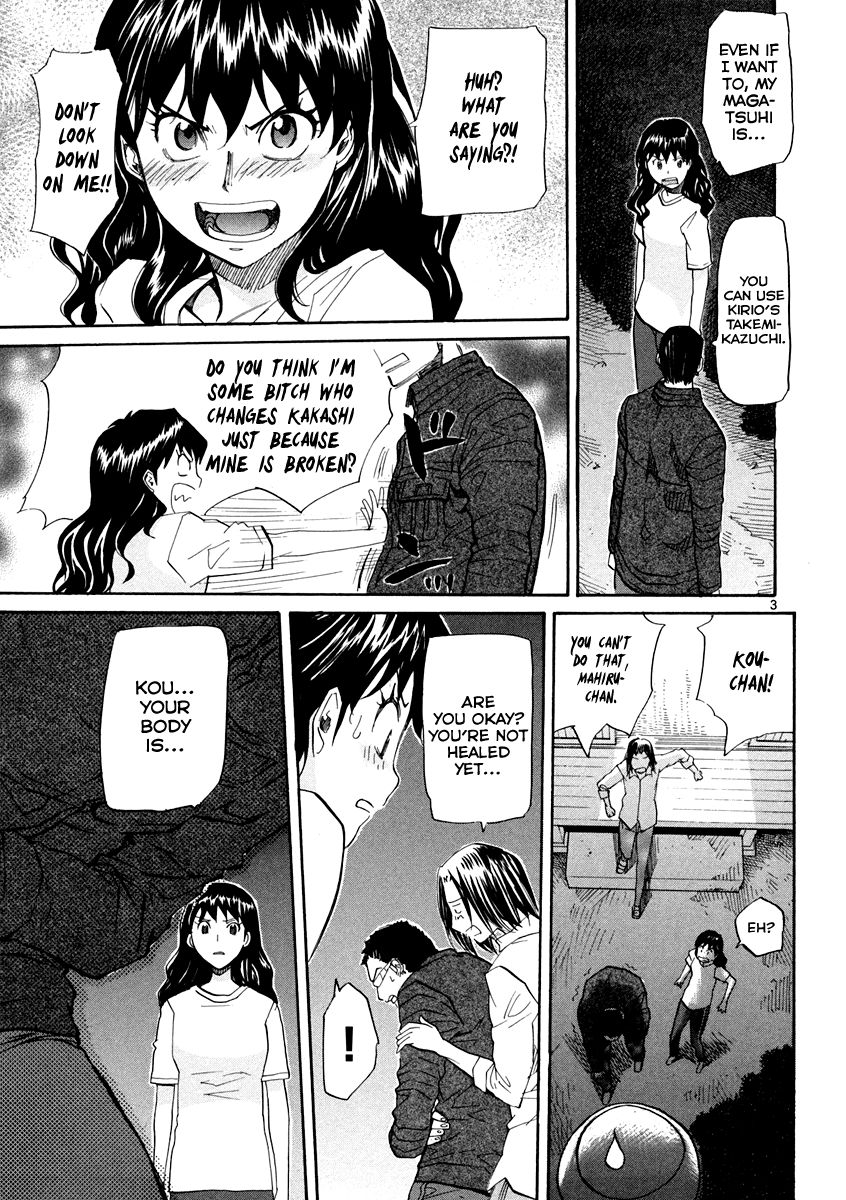 Kamisama Dolls Chapter 56 page 4 - Chapter 56: Aki and Moyako