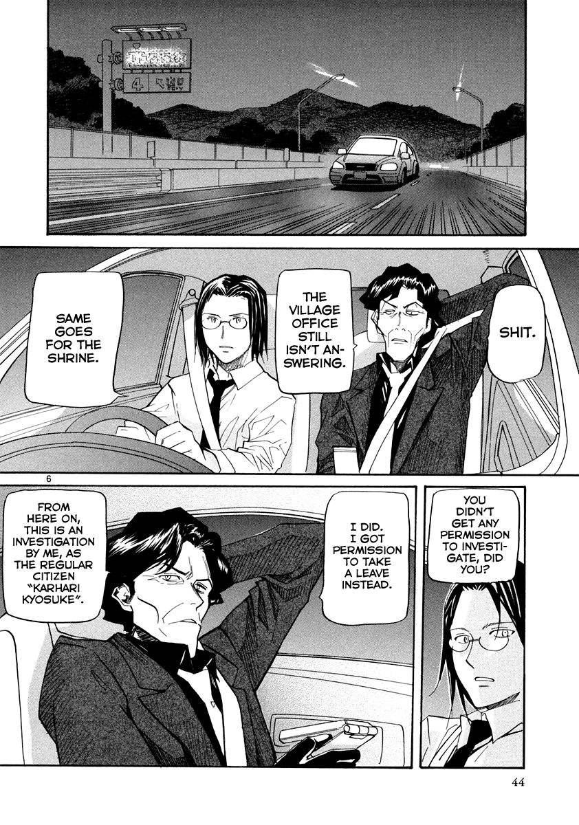 Kamisama Dolls Chapter 56 page 7 - Chapter 56: Aki and Moyako