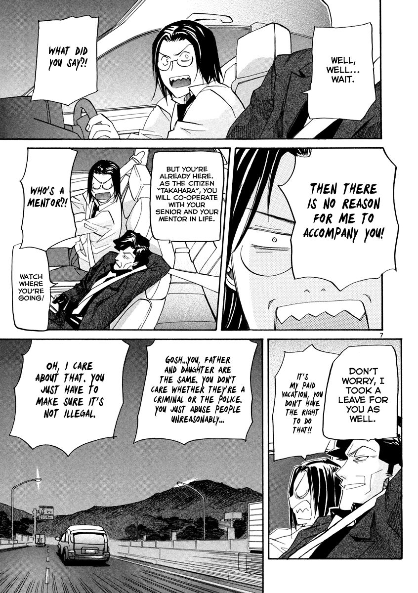 Kamisama Dolls Chapter 56 page 8 - Chapter 56: Aki and Moyako