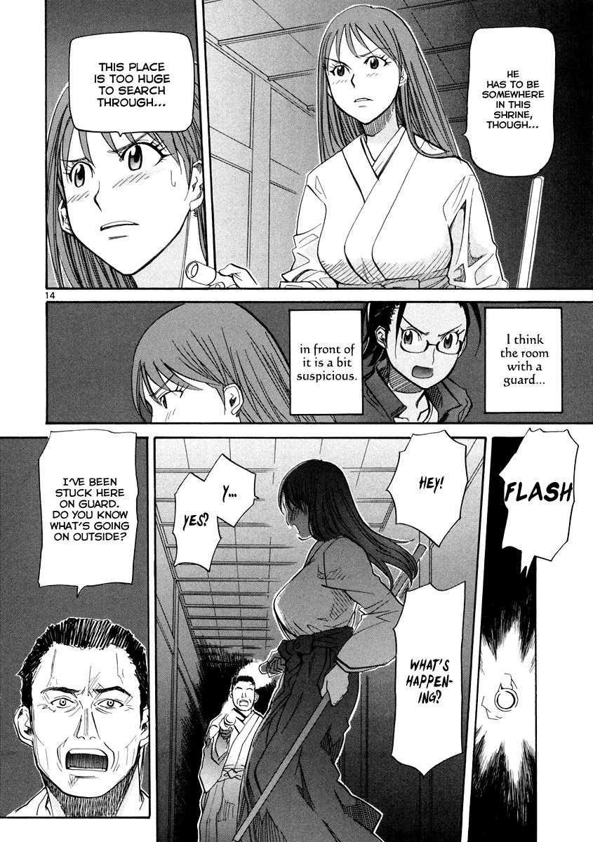 Kamisama Dolls Chapter 58 page 15 - Chapter 58: Critical Point