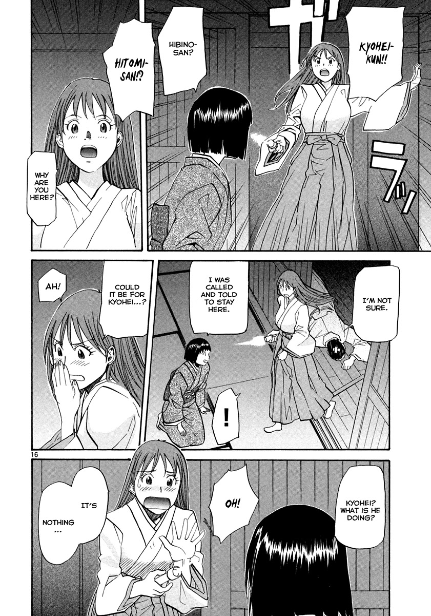 Kamisama Dolls Chapter 58 page 17 - Chapter 58: Critical Point