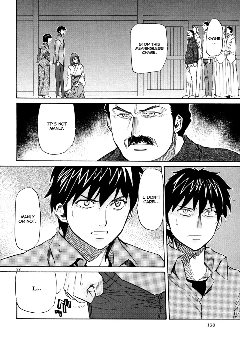 Kamisama Dolls Chapter 58 page 23 - Chapter 58: Critical Point