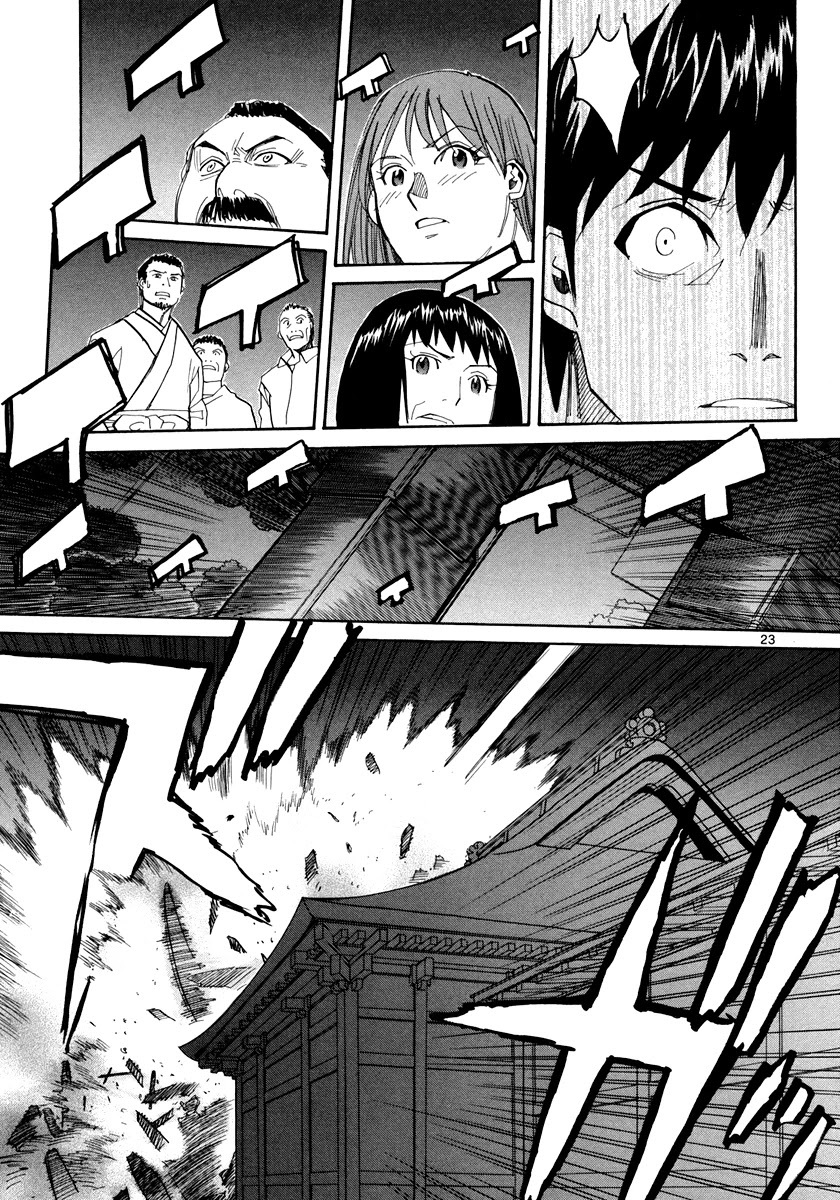 Kamisama Dolls Chapter 58 page 24 - Chapter 58: Critical Point