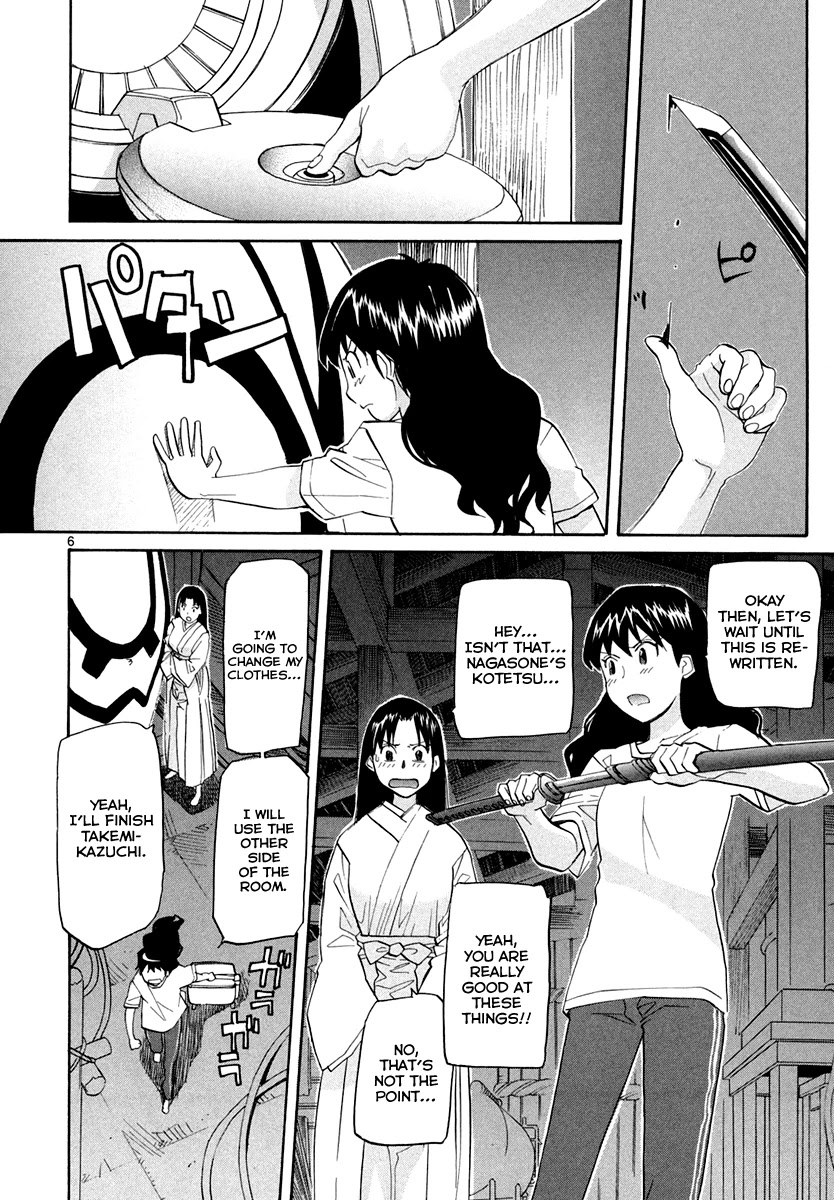 Kamisama Dolls Chapter 58 page 7 - Chapter 58: Critical Point