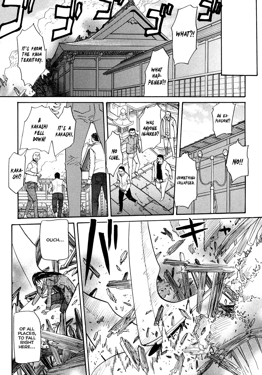Kamisama Dolls Chapter 59 page 17 - Chapter 59: Beautiful Maiden, Profusely Blooming