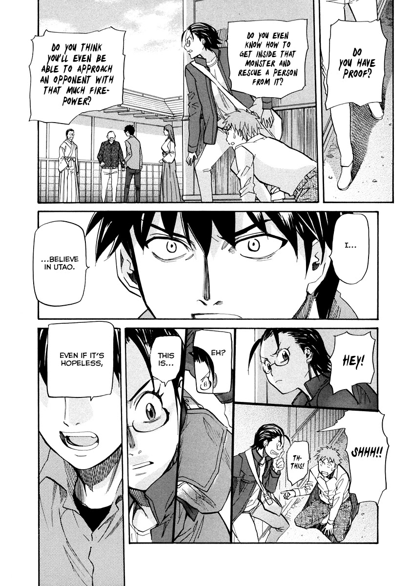Kamisama Dolls Chapter 59 page 23 - Chapter 59: Beautiful Maiden, Profusely Blooming