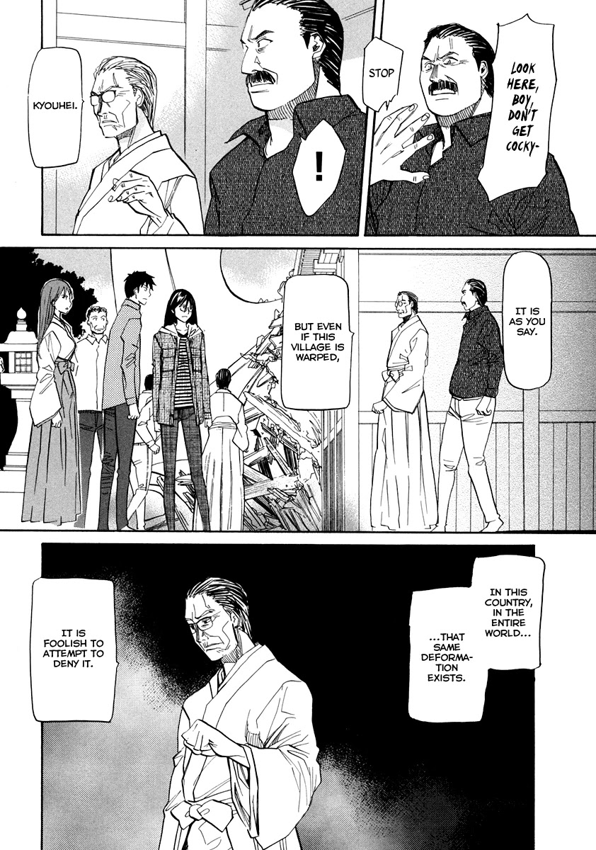Kamisama Dolls Chapter 59 page 26 - Chapter 59: Beautiful Maiden, Profusely Blooming