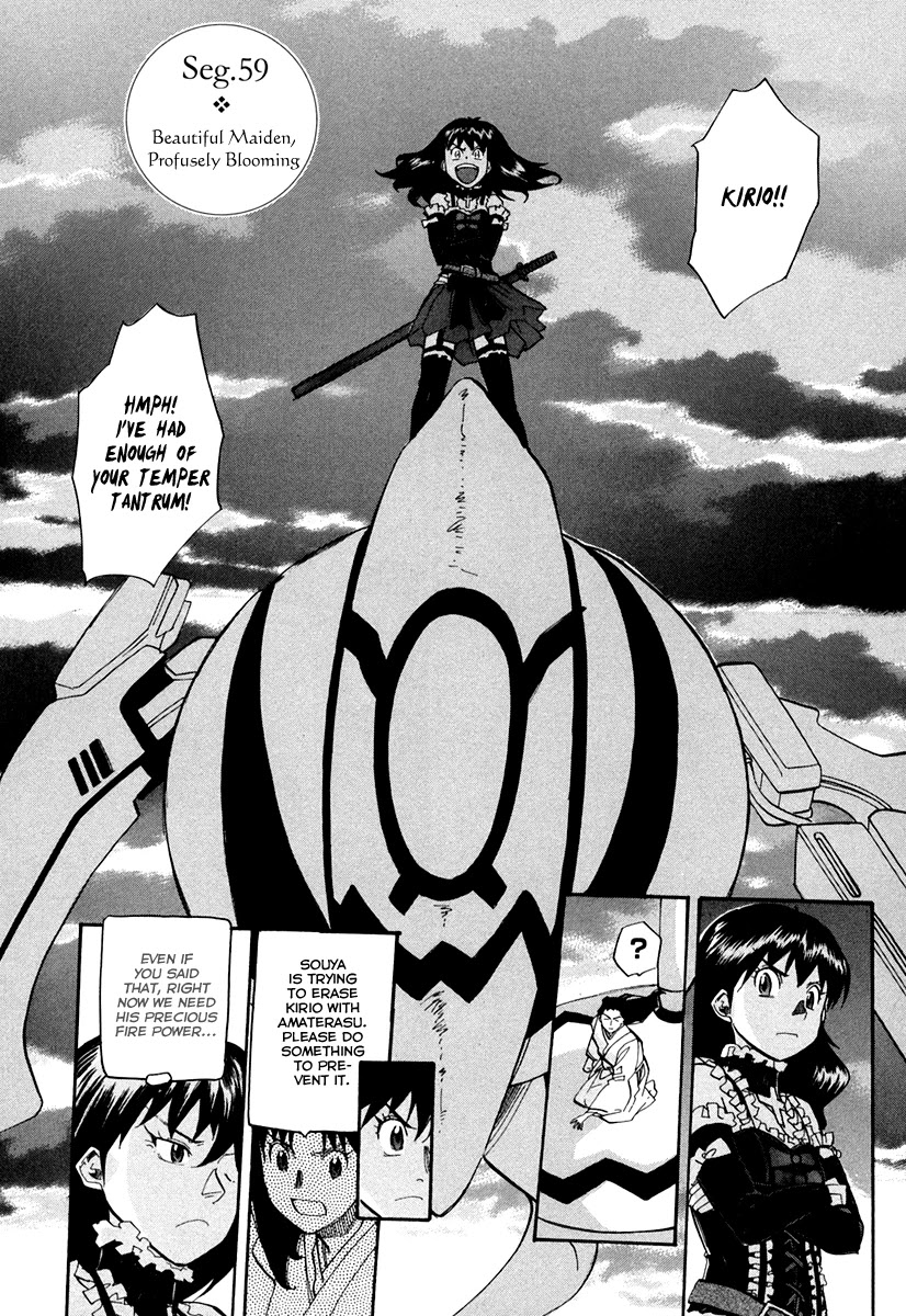 Kamisama Dolls Chapter 59 page 3 - Chapter 59: Beautiful Maiden, Profusely Blooming