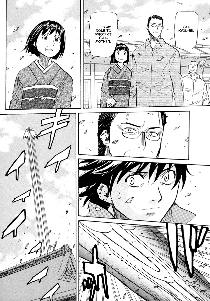 Kamisama Dolls Chapter 59 page 32 - Chapter 59: Beautiful Maiden, Profusely Blooming