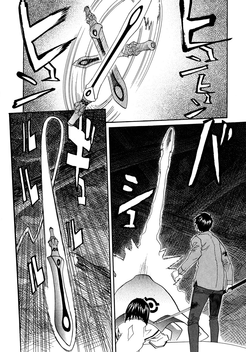 Kamisama Dolls Chapter 61 page 27 - Chapter 61: Return