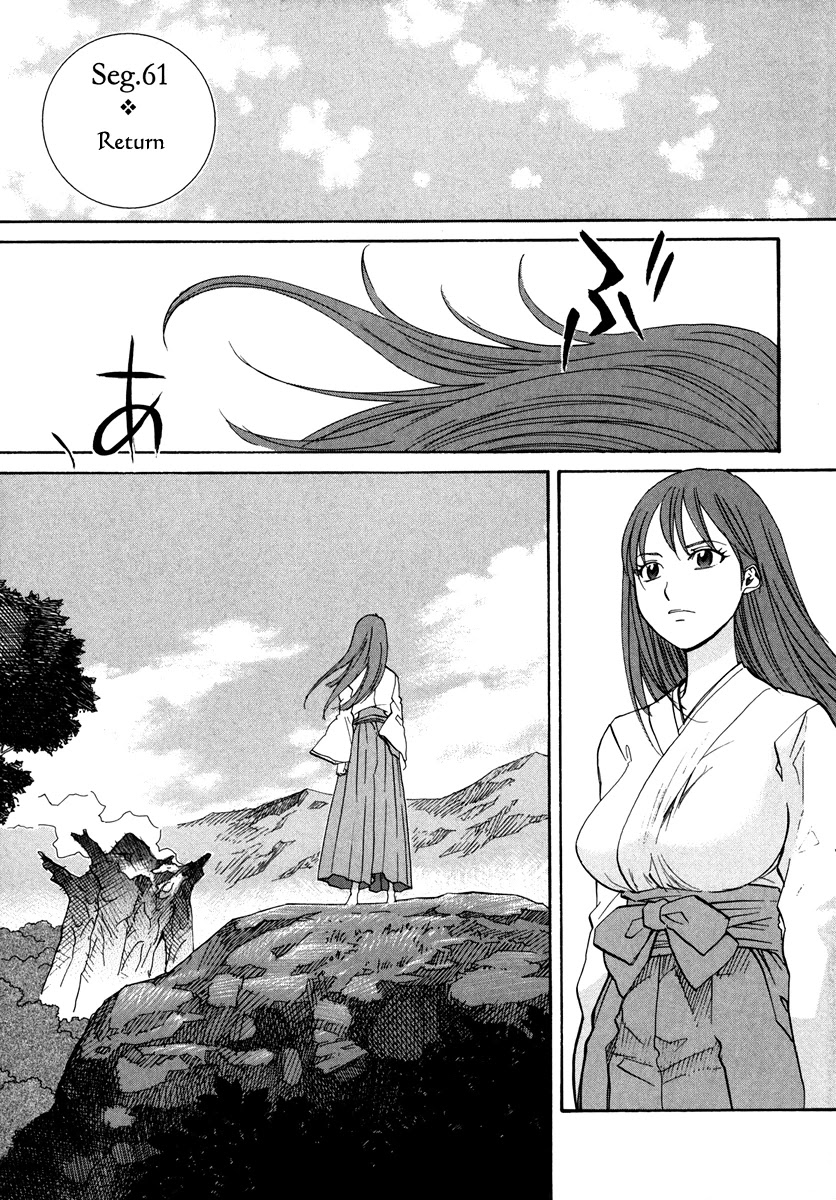 Kamisama Dolls Chapter 61 page 7 - Chapter 61: Return