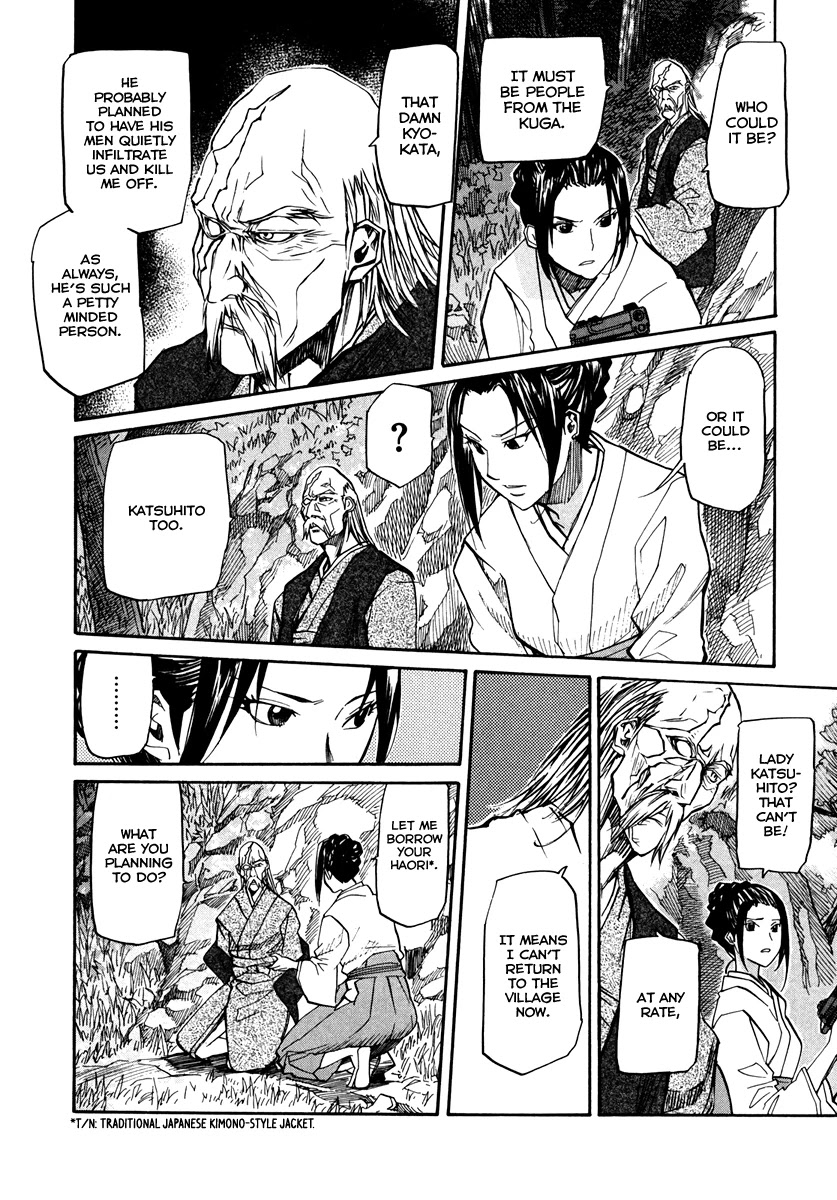Kamisama Dolls Chapter 62 page 12 - Chapter 62: At the End of the Dream