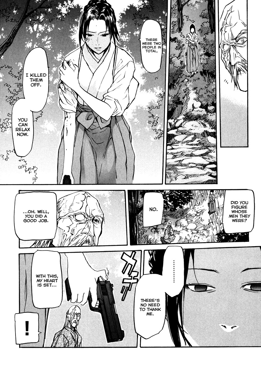 Kamisama Dolls Chapter 62 page 17 - Chapter 62: At the End of the Dream