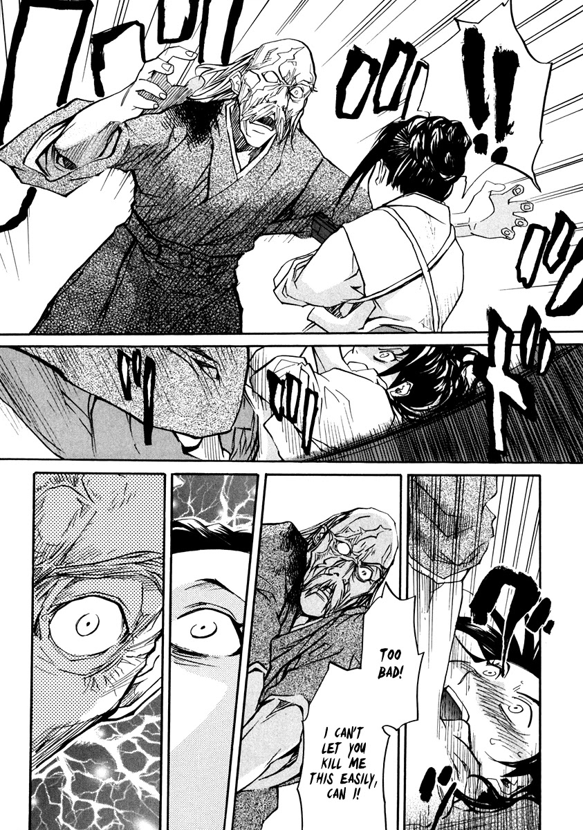 Kamisama Dolls Chapter 62 page 20 - Chapter 62: At the End of the Dream