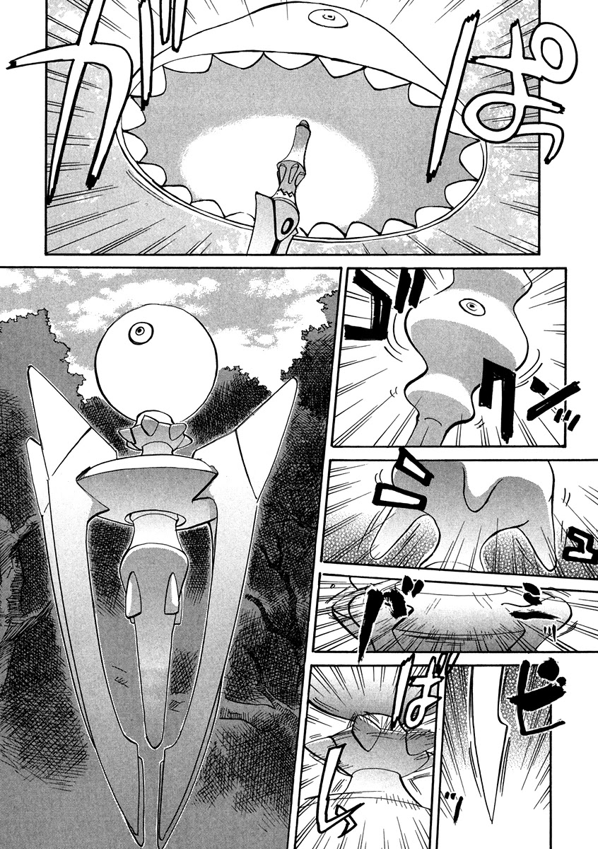 Kamisama Dolls Chapter 62 page 24 - Chapter 62: At the End of the Dream
