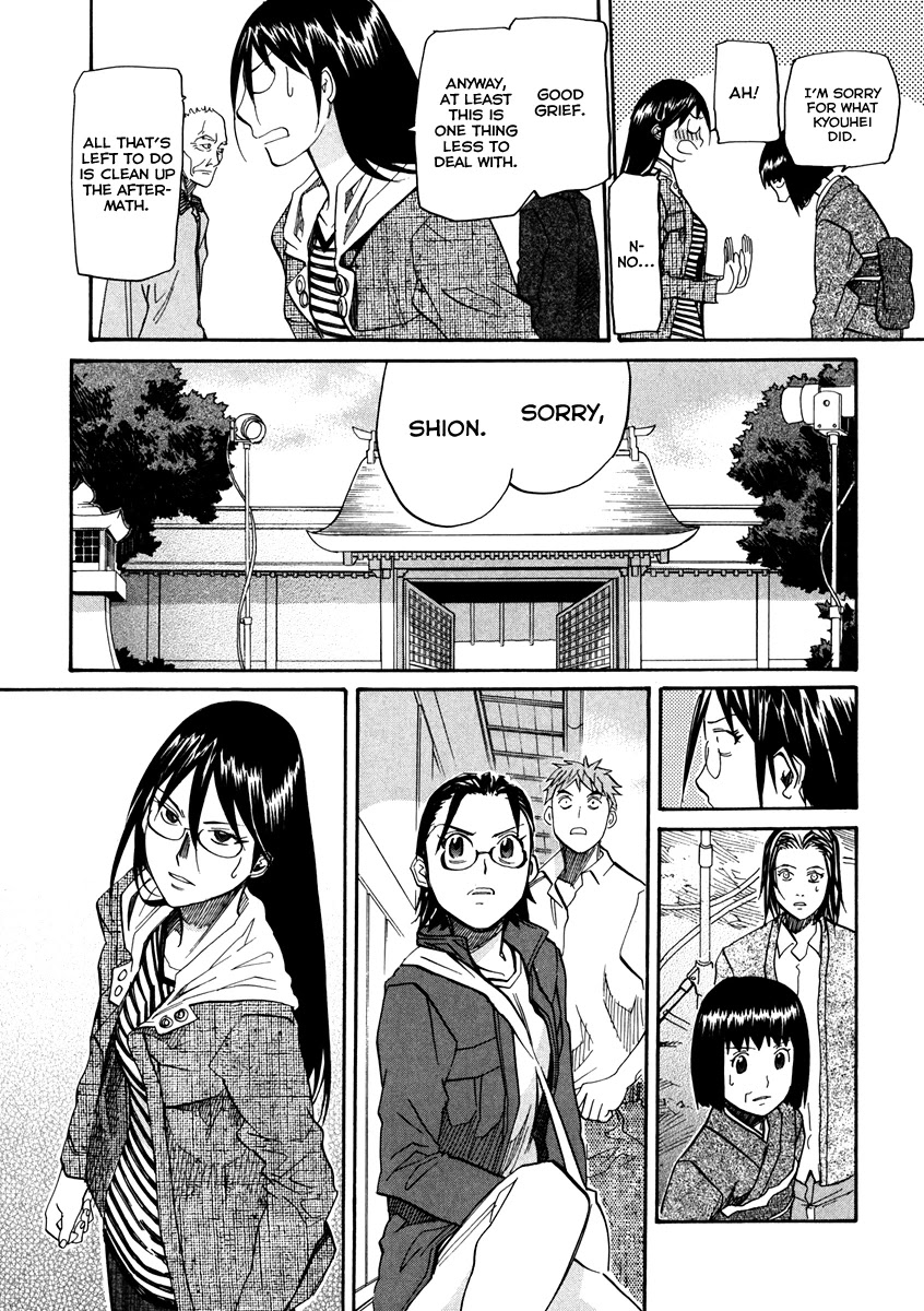 Kamisama Dolls Chapter 62 page 32 - Chapter 62: At the End of the Dream